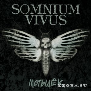 Somnium Vivus - Мотылёк (2013)