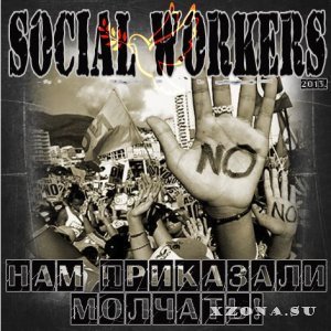 Social Workers - Нам приказали молчать! (2013)