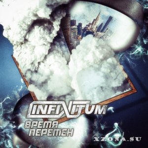 Infinitum -   (2013)