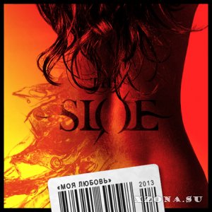 The Sloe -   (EP) (2013)