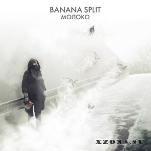 Banana Split -  (2013)