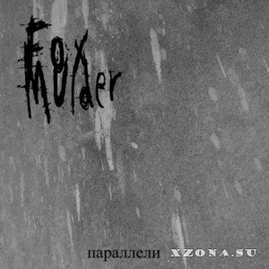Fox mulder -  (Single) (2012)