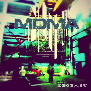 MDMA - По Жести (EP) (2013) 