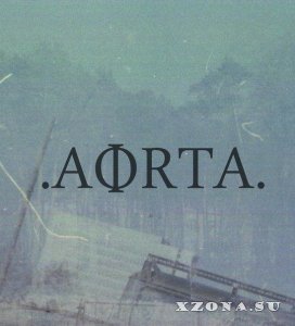 .aorta. - MMXIII (2013)