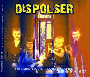 Dispolser -      (2013)