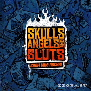 Skulls, Angels and Sluts     (2013) 
