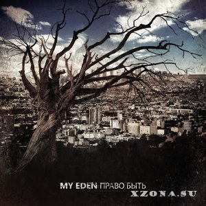 My Eden -   [EP] (2013)