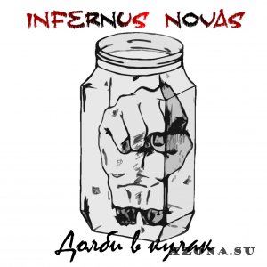 Infernus Novas     (EP) (2013) 
