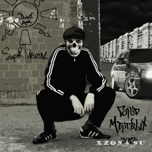 SuperMental - Город мёртвых (Single) (2013) 