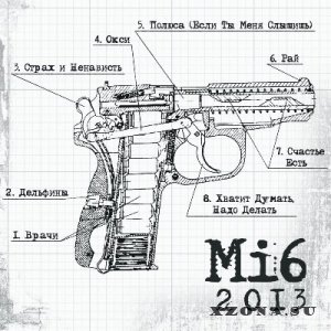 Mi6 - 2013 (2013)