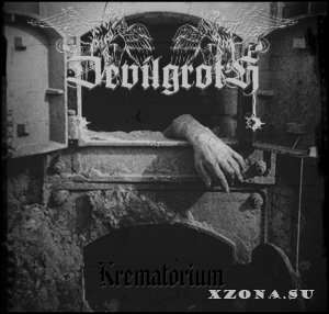 Devilgroth - Krematorium (2013)