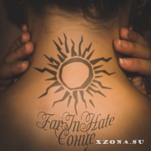 FarInHate - Сонце [EP] (2013)