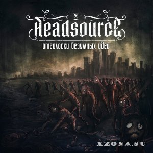 Headsource - Отголоски Безумных Идей (EP) (2013)