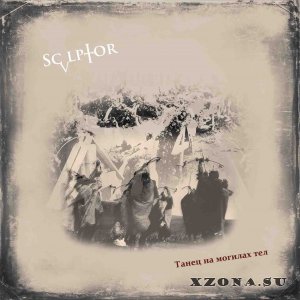 Sculptor -     (Single) (2013)