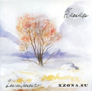 Kauan - Lumikuuro (2007)