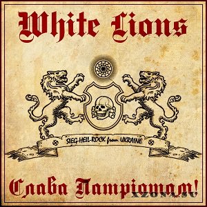 White Lions - Слава Патрiотам! (2013)