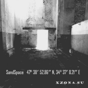 SandSpace - 47 38&#8242; 52.86&#8243; N, 34 37&#8242; 0.21&#8243; E (2013)