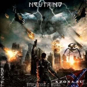 Neutrino - Вторжение с небес (2013) 