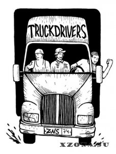 Truckdrivers - EP (2013)