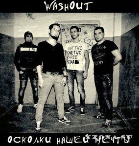 Washout - Осколки нашей мечты [Single] (2013)