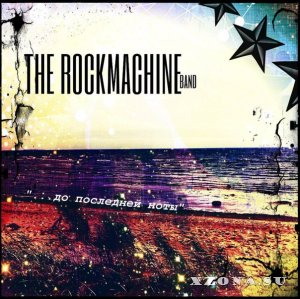 The Rockmachine Band - ...   [EP] (2013)