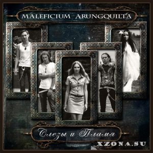 Maleficium Arungquilta - Слезы и пламя [EP] (2013)