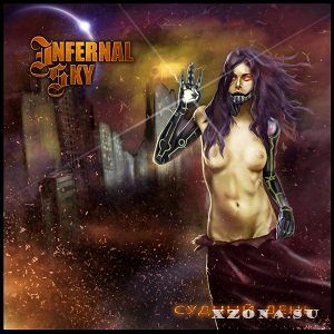 Infernal sky - Судный день (EP) (2013)