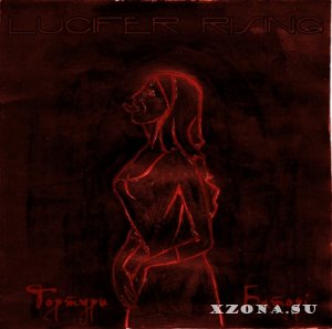 Lucifer Rising - Тортури Баторі (2014)