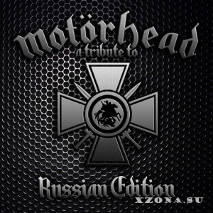 VA - A Tribute To Motorhead - Russian Edition (2014)