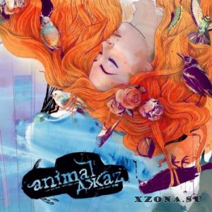 Animal Z -  [Single] (2014)