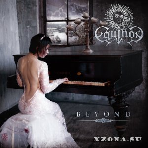 Equinox - Beyond [EP] (2014)