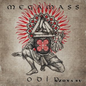 МегамасС – Один (EP) (2014)