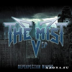 The Mist - Перекрестки миров [EP] (2014)