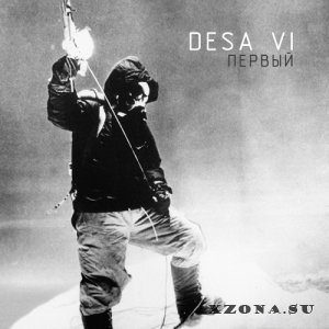 Desa Vi - Первый [Maxi-Single] (2014)