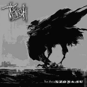 Taiga - Ты Всё Еще Дышишь (EP) (2014)