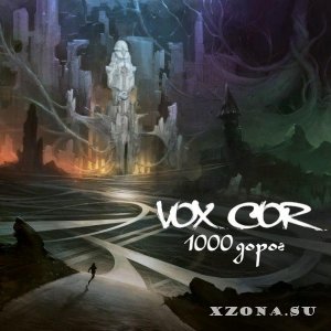 Vox Cor - 1000 дорог [EP] (2014)