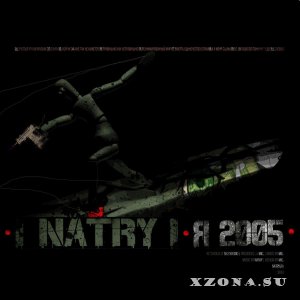 Natry - Я 2005 (2014)