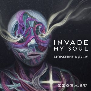 Invade My Soul - Вторжение в душу (2014)