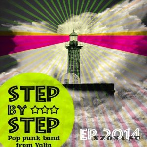 Step By Step - [ЕР] (2014)