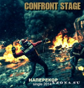 Confront Stage - Наперекор (Single) (2014)