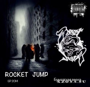 RocKet JumP - Бумажная весна (EP) (2014)