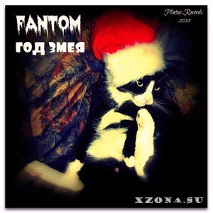 Fantom - Год Змея (2013)