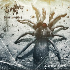 Swamp – False Prophet (EP) (2014)