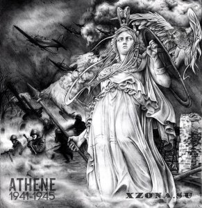 Athene - 1941-1945 (2014)