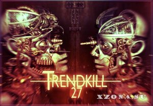 Trendkill 27 - Конструктор Человеческих Судеб (Single) (2014)