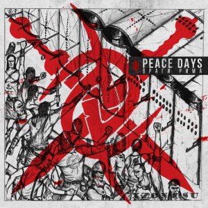 Peace Days – Враги Рима (2014)