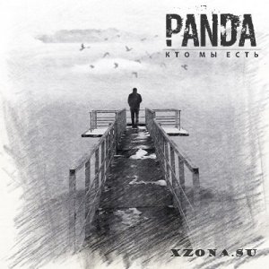 Panda - Кто Мы Есть [EP] (2014)