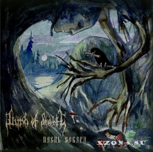 Wind of death - Песнь Севера (2014)