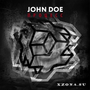 John Doe - Процесс (2014)