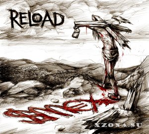Sмех - Reload (2014)